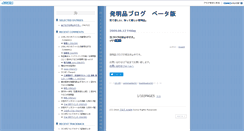 Desktop Screenshot of invent.abund.jp