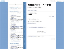 Tablet Screenshot of invent.abund.jp